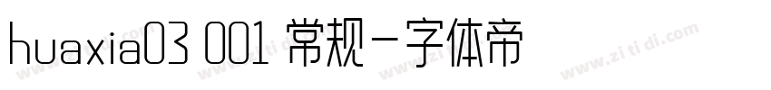 huaxia03 001 常规字体转换